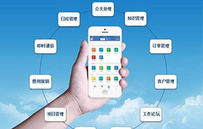 OA OA OA办公系统 移动办公 办公自动化软件 中国协同 OA 管理软件领域的领跑者,聚焦高端客户,服务集团应用