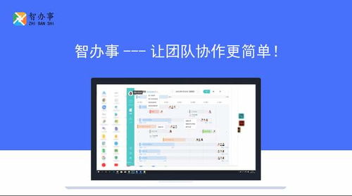 互联网公司 敏捷开发 ,打造高效执行能力