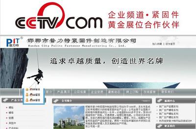 邯郸推广优化技巧直播_排名优化(2024年12月看点)