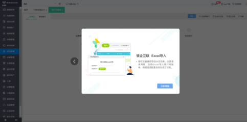 学习erp需要联网吗