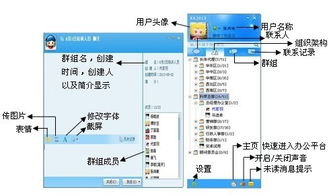哪家oa办公系统的的沟通交流平台功能工具比较多