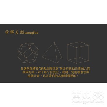 【土城网站建设