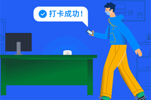 企业微信OA系统开发移动办公平台搭建客户审批管理软件定制制作-析客网络