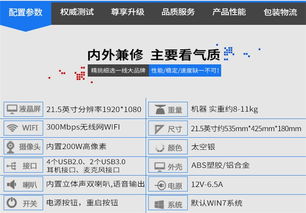 办公电脑一体机厂家直供 瀚王科技 办公电脑一体机厂家