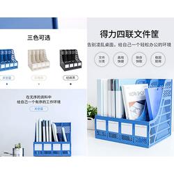 世纪天工 办公用品淘宝 太原办公用品