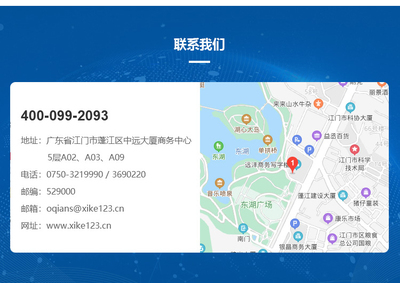 流程审批软件开发客户管理体系OA协同办公系统建设制作办公自动化-析客网络