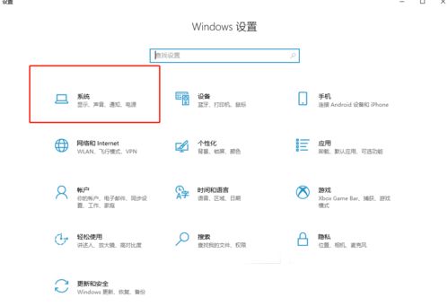 快速远程桌面控制公司电脑远程办公