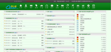 智云通crm客户关系管理系统 经典的在线协同客户管理平台电脑客户端版 雷达下载