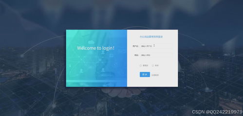 java115 小程序springboot办公用品管理系统