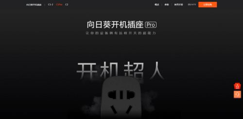 远程办公能否成为时代主流,紧急工作就选 它