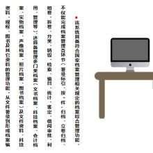 平阳县昊特办公用品厂 主营 财务装订机 铆管装订