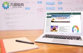 oa办公系统管理规划方案,打造晋能集团的 新动能