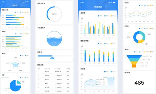 陀螺匠企业智慧办公管理系统 v1.9功能说明