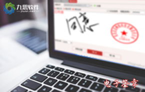 腾讯 oa oa办公系统 移动办公 办公自动化软件 中国协同 oa 管理软件领域的领跑者,聚焦高端客户,服务集团应用