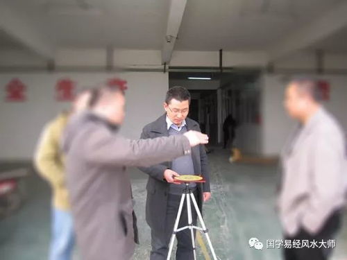 德不配位 财大伤身 国学易经风水学传人为某食品厂人居环境指导
