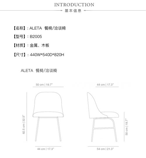 aleta dining chair 深圳东方华奥办公家具厂专业生产销售优质 实惠 环保的aleta dining chaircg b2005及 等配套产品