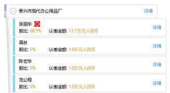 泰兴市现代办公用品厂办公管理系统方案