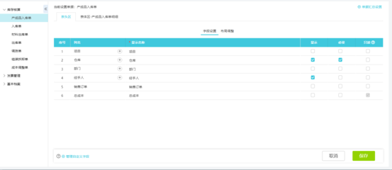 办公系统能否打印发票 功能解析与开发指南